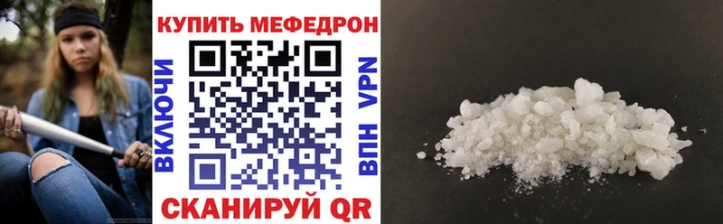 Где можно купить наркотики Томск АМФ MDMA МЕФ ГАШ Cocaine Бошки Шишки