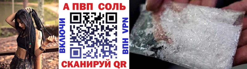 Альфа ПВП СК КРИС  Томск 