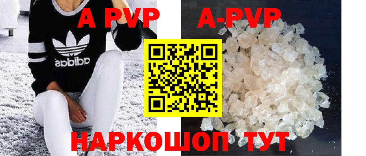 A PVP мука Томск