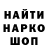 Alpha-PVP крисы CK SlutskBall