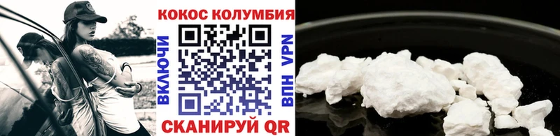 цены наркотик  Томск  COCAIN Columbia 