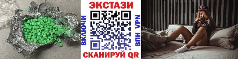 ЭКСТАЗИ mix  Томск 