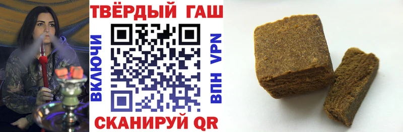 ГАШ гарик  хочу   Томск 