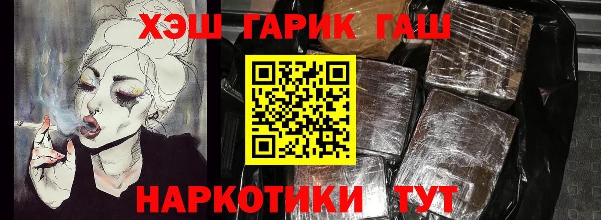 ГАШИШ VHQ  Вход с VPN  Томск  ГАШИШ  ГАШ Ice-O-Lator 