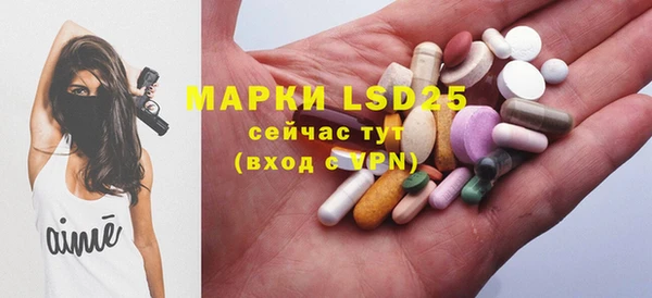 первитин Наволоки