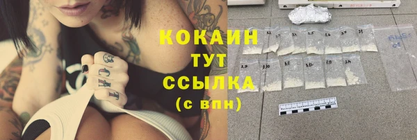 кокаин VHQ Надым