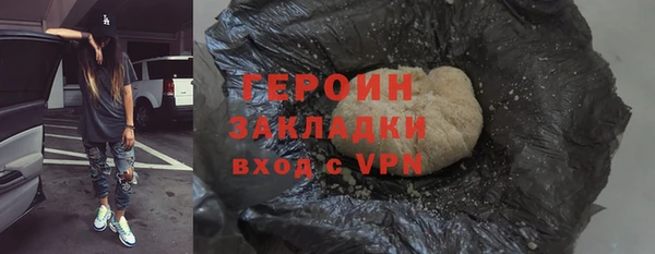мяу мяу мука Навашино