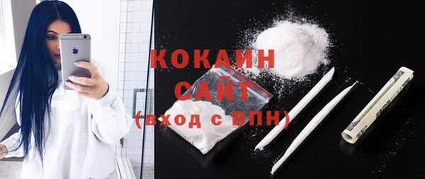 мяу мяу мука Навашино