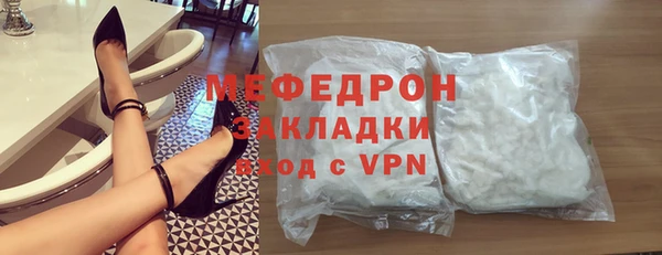 первитин Наволоки