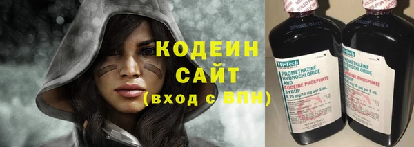 первитин Наволоки