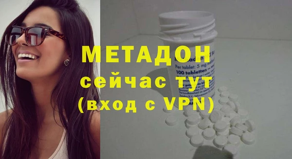 первитин Наволоки
