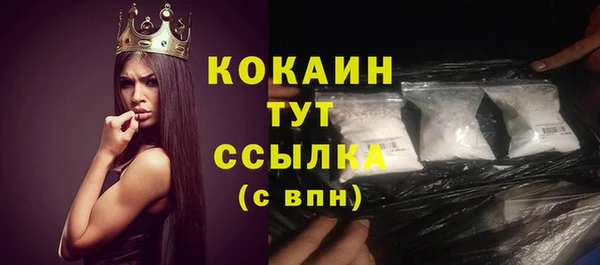 первитин Наволоки