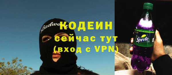 мяу мяу мука Навашино