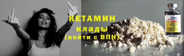 мяу мяу мука Навашино