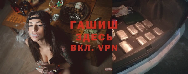 первитин Наволоки