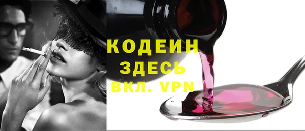 первитин Наволоки
