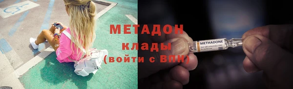 мяу мяу мука Навашино
