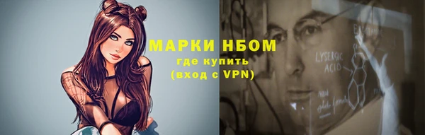 первитин Наволоки