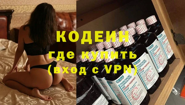 мяу мяу мука Навашино
