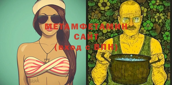 первитин Наволоки