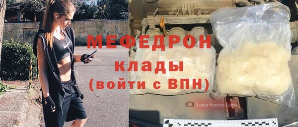 первитин Наволоки