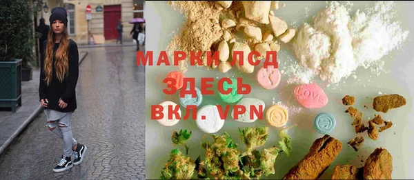 кокаин VHQ Надым