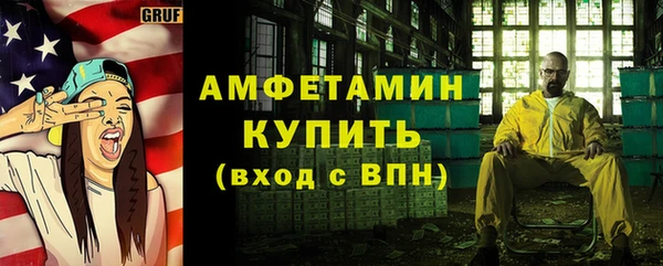 кокаин VHQ Надым