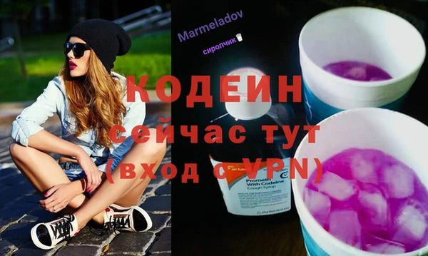 первитин Наволоки