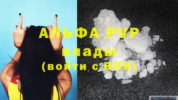 первитин Наволоки