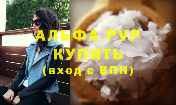 мяу мяу мука Навашино