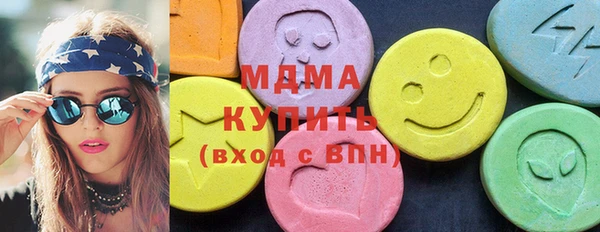 первитин Наволоки
