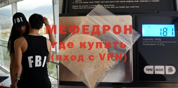 прущая мука Мосальск