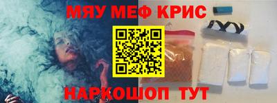 каннабис Севастополь