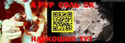 мдпв Северобайкальск
