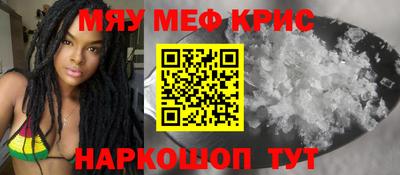 каннабис Севастополь