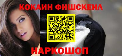 каннабис Севастополь