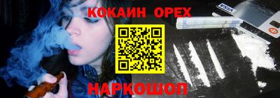COCAINE Свободный