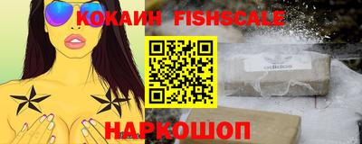 каннабис Севастополь