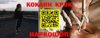 COCAINE Свободный