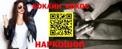 COCAINE Свободный