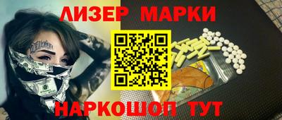 каннабис Севастополь