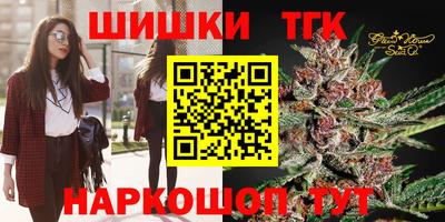 каннабис Севастополь