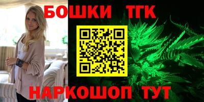 каннабис Севастополь