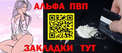 каннабис Севастополь