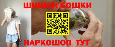 каннабис Севастополь