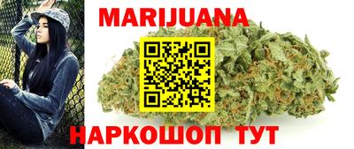 каннабис Севастополь
