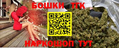 каннабис Севастополь