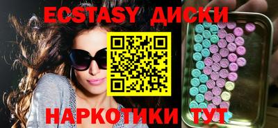 каннабис Севастополь