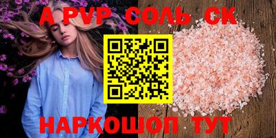 каннабис Севастополь