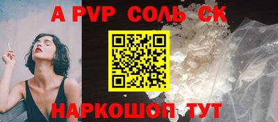 каннабис Севастополь